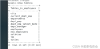 MySQl数据库第六课-------SQl命令的延续------快来看看