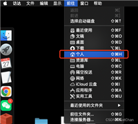Mac-postman存储文件目录