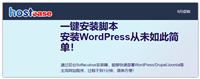 在WordPress上启用reCAPTCHA的指南