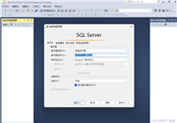 C#实现与数据库的链接