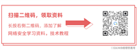 车联网安全之GPS欺骗