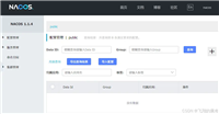 springboot系列教程（三十一）：springboot整合Nacos组件，环境搭建和入门案例详解