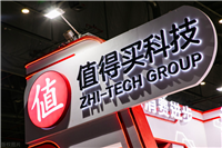 友盟+高吞吐、极速高并发智能推送服务,赋能值得买科技的精准化用户运营