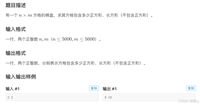 算法 —— 暴力枚举