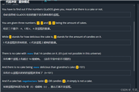 【CodinGame】趣味算法 CLASH OF CODE - 20240724