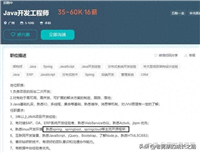 GitHub标星75k，阿里15W字的Spring高级文档（全彩版），太全了