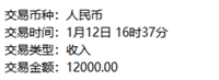 2024年有什么赚钱的副业推荐半年还清贷款,成功变现12.3w的全套玩法都放这里了!!!