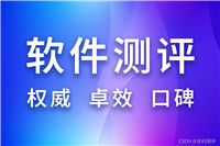 软件压力测试怎么做