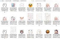 python实现微信聊天图片DAT文件还原