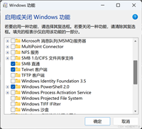 三款工具便捷测试TCP或UDP端口是否开放