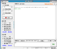 python：socket基础操作（2）-《udp发送信息》