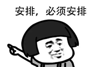 30万年薪的码农,真的不如一个省委办公室公务员吗?