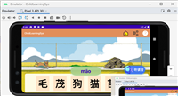 Android Studio||java改变xml布局layout/动态位置/imageview翻转对称/简单方法