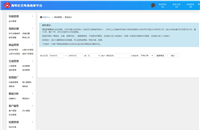 小程序商城免费搭建之java商城 电子商务Spring Cloud+Spring Boot+二次开发+mybatis+MQ+VR全景