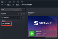 【虚幻引擎】UE4初学者系列教程VR篇-全中文新手入门教程(更新中)