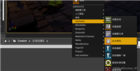 UE4 Sequence添加基础动画效果 (03-主序列的使用)