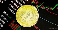BTC比特币实时行情API接口