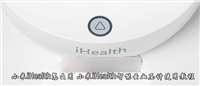 小米iHealth怎么用？小米iHealth智能云血压计使用方法图文介绍