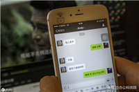 微信历史记录怎么恢复,一键帮你还原删除数据方法