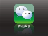 微信历史聊天记录怎么查,3个步骤即可查询聊天记录