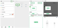 怎么查看微信朋友圈历史记录,试试这个方法简单易操作