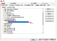 cad找回文件爱你恢复命令(找回cad历史文件的方法)