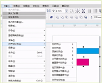 coreldraw图层在哪里(详解coreldraw历史记录)