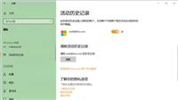 手机如何清除历史记录(一键清空所有历史记录)