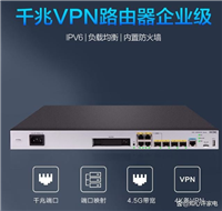 华三路由器哪个型号性价比高? 推荐这三款销产品做对比分析