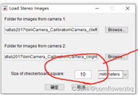 matlab工具箱双目相机标定与python中得到三维坐标-record