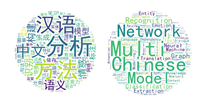 一文概览NLP句法分析:从理论到PyTorch实战解读