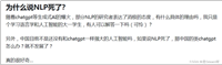 动手学自然语言处理:解读大模型背后的核心技术