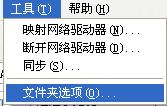 pps文件怎么打开及编辑 