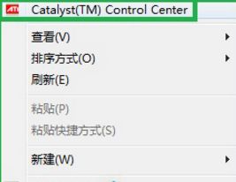 win7系统怎么通过ati显卡调节屏幕大小