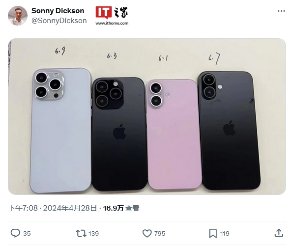 深黑色要来了?苹果 iphone 16 pro max 机模曝光