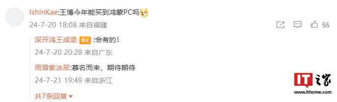 鸿蒙 pc 版将至?深开鸿 ceo 王成录晒哈工大博士录取通知书:三年时间,建立鸿蒙操作系统理论体系