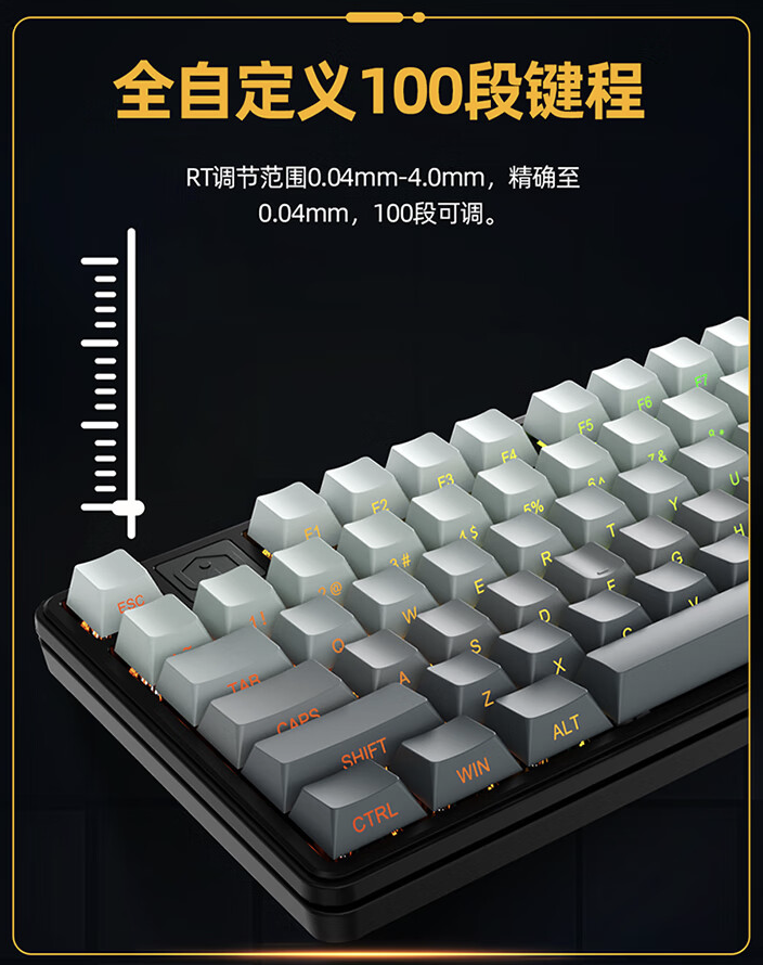 asat 结构、0.3ms 延迟:艾石头 na87 pro 侧刻键帽磁轴键盘 8 月 5 日 249 元首销