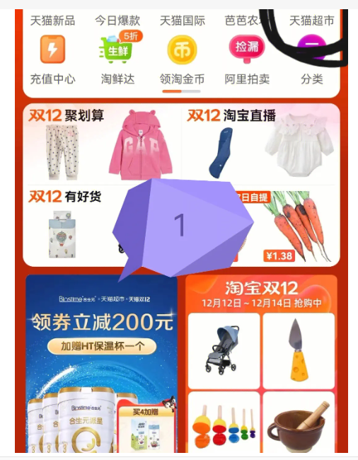 淘宝天猫超市的东西是正品吗?和旗舰店有什么区别?