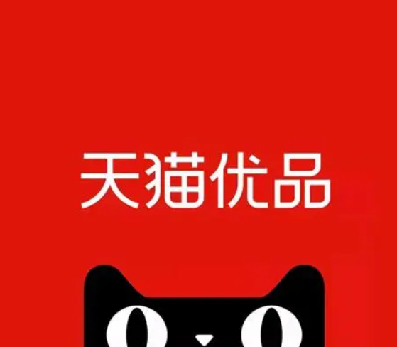 天猫上的货是正品吗?可信靠谱吗?