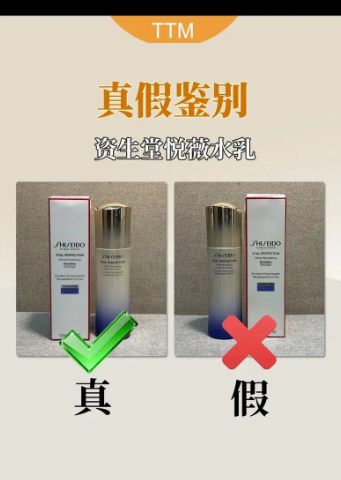 抖音卖的护肤品是不是正品?如何辨别真假?