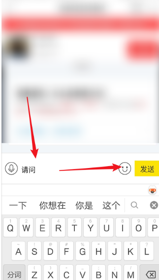 闲鱼怎么私聊别人的留言评论?