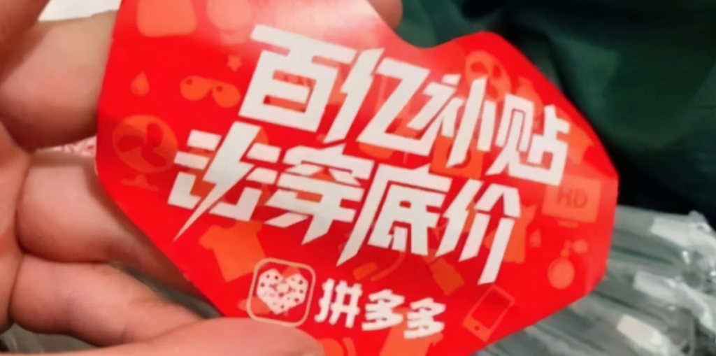 拼多多品牌是正品吗？为什么这么便宜？