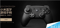 小米蓝牙游戏手柄1元众测(报名地址)  报名福利多多