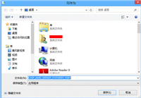 图文详解联想如何下载并安装驱动