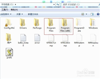 怎样卸载文件夹中隐藏的软件