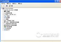 教你如何查看电脑配置