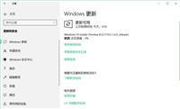 Win10预览版17758怎么手动升级到17763版?