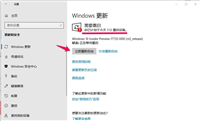 Win10家庭版17713怎么手动升级17738?