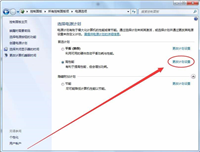win7能开卓越性能么? win7卓越性能设置方法