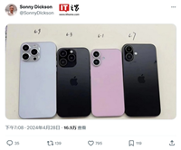 深黑色要来了?苹果 iPhone 16 Pro Max 机模曝光